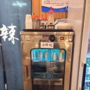 소룡마라탕 이미지