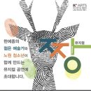 청소년 어울림 극장 이미지