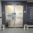 하나보청기 이미지