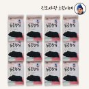 진도건어물 - 안산시 상록구 웃말6길 28 | 진도건어물