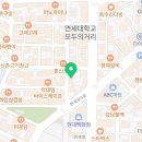 신촌아이폰수리점아이픽스아이패드수리애플사설AS센터 이미지