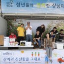 청송산업㈜ 이미지
