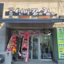 선비꼬마김밥 - 북구 중앙대로 540 | 선비꼬마김밥