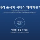 해피오피스 이미지