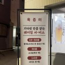 육즙터 | 완벽한 목살의 굽기와 기린 생맥주, 구워주는 고기집 '육즙터' 내돈내산 후기 | 메뉴, 좌석, 조명, 외부