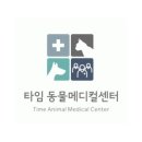 타임메디컬 네이버블로그