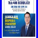 샘모루빌딩 네이버블로그