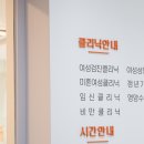 미즈포유여성의원 이미지