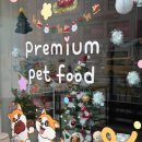 나도먹개 이미지