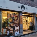 제이엘 마켓탑 | 월곡역 동덕여대 백소정 치즈돈까스 내돈내산 혼밥 / 수박 구입