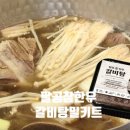 팔공참한우숯불촌 네이버블로그