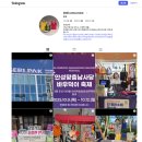 업사이클링 에코백 [또써] 어닝 자투리로 탄생한 세상에 하나뿐인 완전 방수 매일 토드백