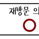 크로앙쥬부천고강점