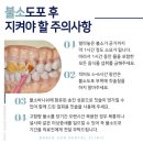 온양치과의원 이미지