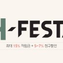 온앤온현대백화점