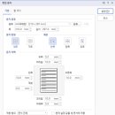 한글과 컴퓨터 기초 이미지