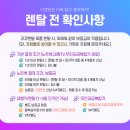 부산 남천동 컬러복합기 렌탈은 코코렌탈에서 !