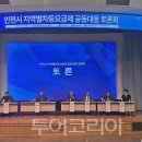 주)인천여행사주 이미지