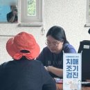 보건소(분소/지소) 이미지