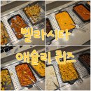 벨라시타 애슐리 퀸즈 음식 메뉴 가격 맛 디저트 후기