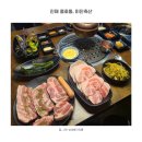 참된축산 | 진해 미진축산 품질 좋고 신선한 풍호동맛집 고기집