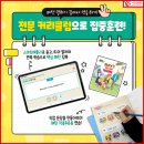 패턴영어교습소