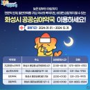온누리파란약국 이미지