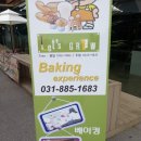 레츠그루