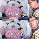 ‘서민갑부’ 쟁반회 맛집 “씹을수록 육즙이 가득”…55cm 대형 그릇 이미지