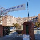 명덕여중,명덕여고,명덕외고,명덕고등학교 이미지