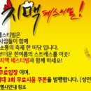 주식회사 마리요리 이미지