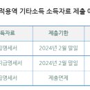 세무법인스타택스 이미지