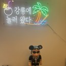 브라운도트강릉역점 이미지