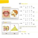 영어 첫단계 이미지