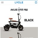 (주)라이클 이미지