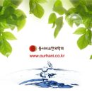 김재근한의원 이미지