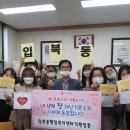 입북동행정복지센터 이미지