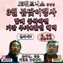 동림패키지