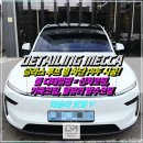 인피니트루프 | 대구 테슬라 모델Y 글라스 루프 열 차단 PPF 시공 후기! 신차코팅부터 가죽코팅·유리발수까지 완벽하게