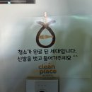 동서대로 656번길 | 대전 유성구 용계동 입주 청소 후기 : 도안3 행복주택 33형