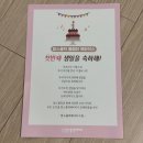샘들목장 | [무료출산선물박스] 25차 맘스홀릭 돌쟁이 육아박스 당첨 수령 언박싱 후기