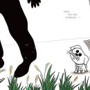 강아지 그리다 이미지