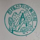 오토오아시스충주문화점 | #13 한국관광100선 대전 장태산 자연휴양림 여행정보