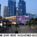 (주)미르 - 금산군 신학동1길 40 | (주)미르