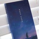 메타웰니스