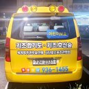 흑추관 케이오투 합기도 이미지