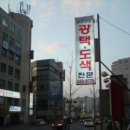 카앤덴트 이미지