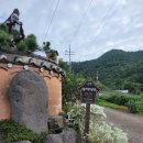 일몰한옥민박 이미지