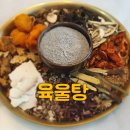 이한약방 - 임실군 운수로 25 | 이한약방