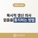 법무법인필서초분사무소